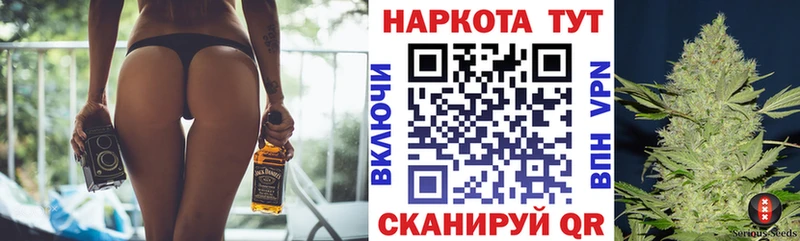 Купить ГАШИШ  A-PVP  Кокаин  Меф мяу мяу  Конопля  Белозерск