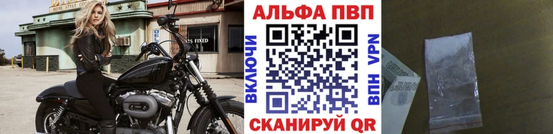 APVP крисы CK Белозерск