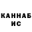 Конопля VHQ halel kamalitdenov