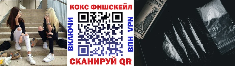 Купить закладки  Белозерск  Cocaine Перу 