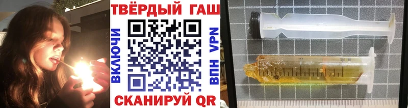 ГАШ хэш  Купить  Белозерск 