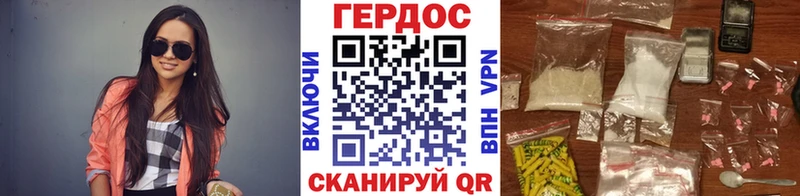 Купить закладки  Белозерск  Героин афганец 