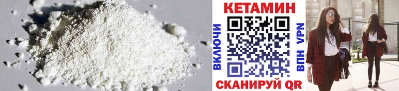 Кетамин ketamine  Купить где  Белозерск 