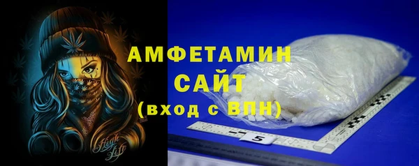 mdma Каменка