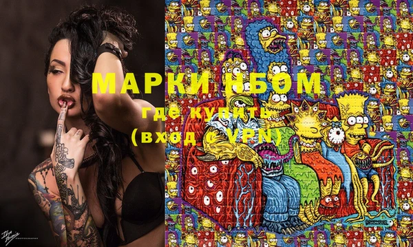 mdma Каменка