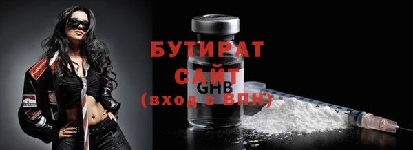 гидропоника Карталы