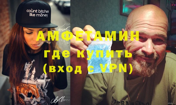соль ск Каменск-Шахтинский