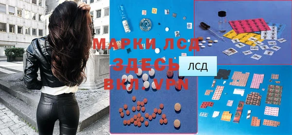 соль ск Каменск-Шахтинский