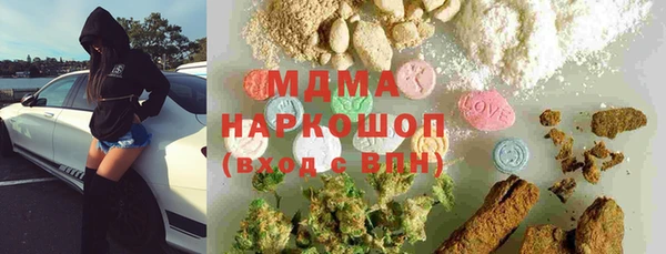 соль ск Каменск-Шахтинский