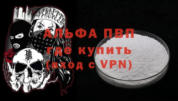 mdma Каменка