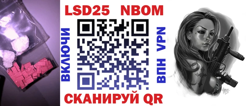 Купить закладки  Белозерск  LSD-25 экстази ecstasy 