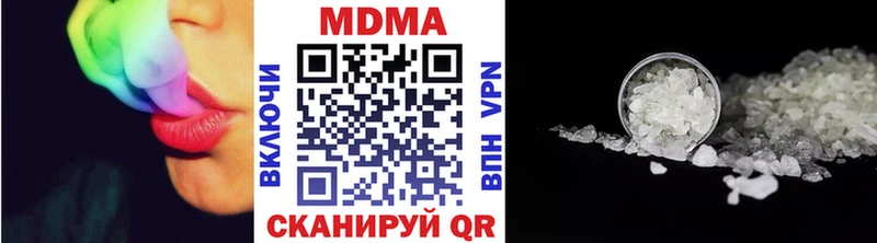 MDMA VHQ  Купить где  Белозерск 