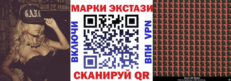 Марки 25I-NBOMe 1,5мг  Купить  Белозерск 